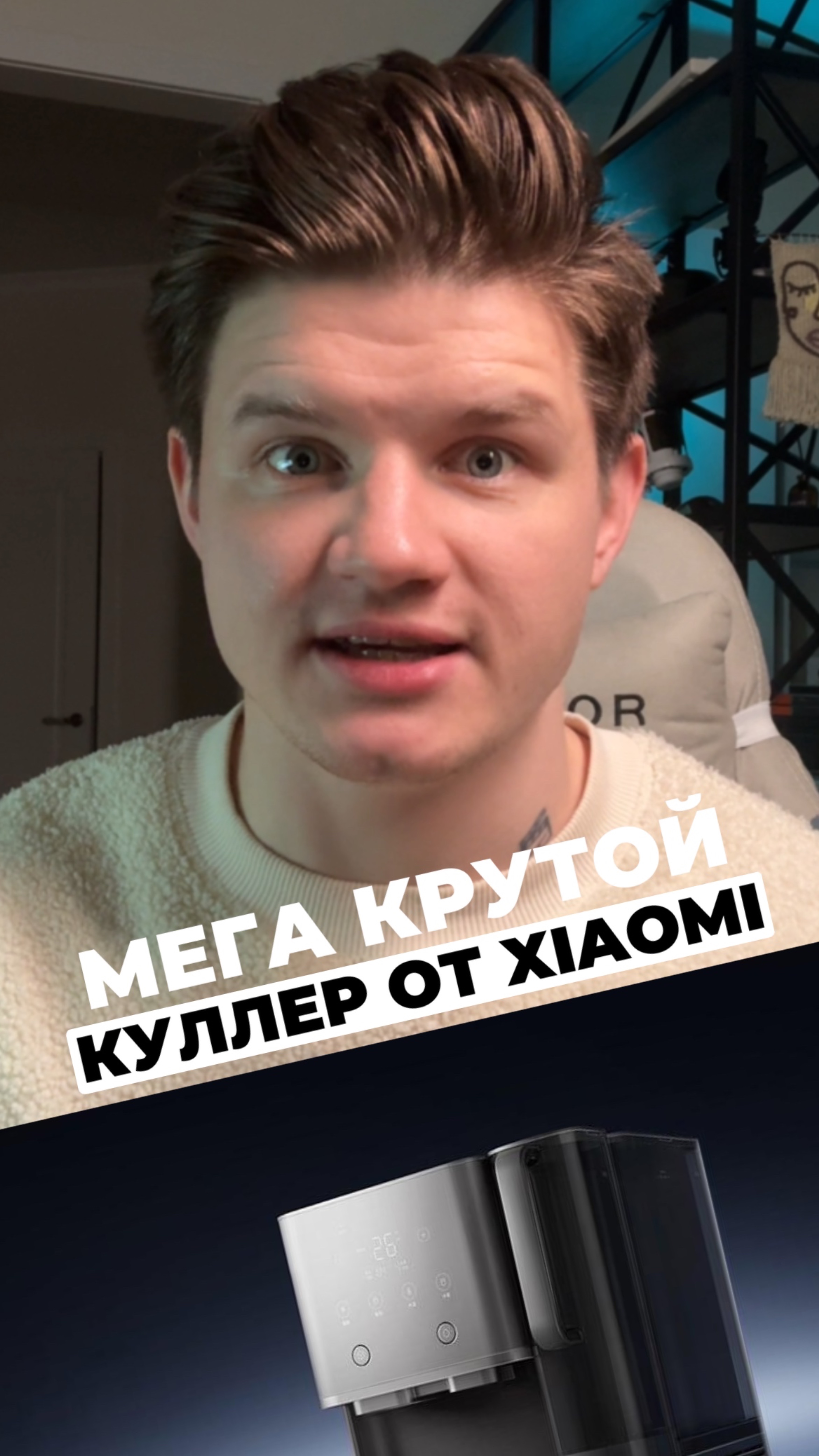 XIAOMI ВЫПУСТИЛ МЕГА КУЛЛЕР смотреть онлайн