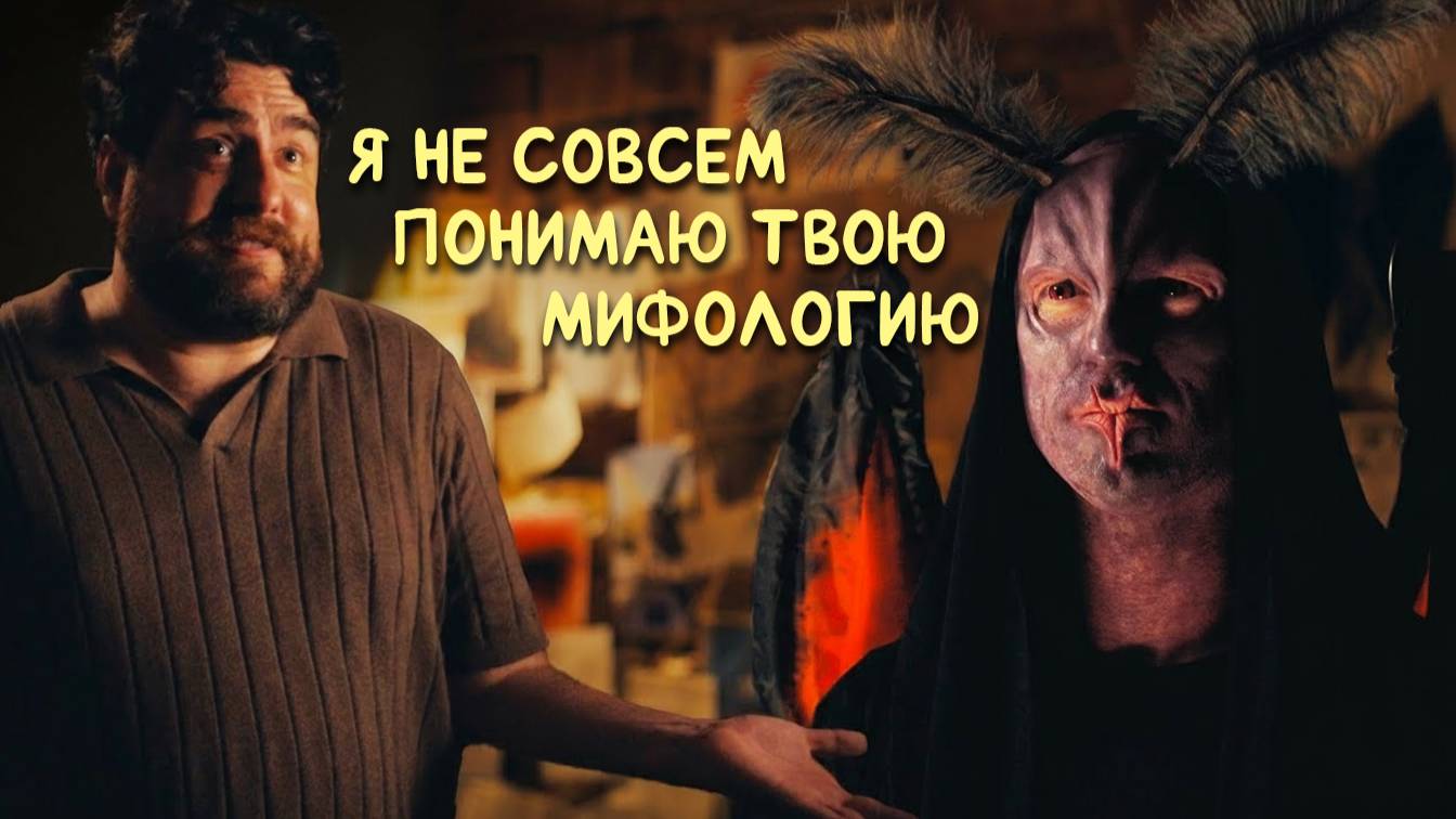 Что ещё за Человек-Моль? | Chris & Jack