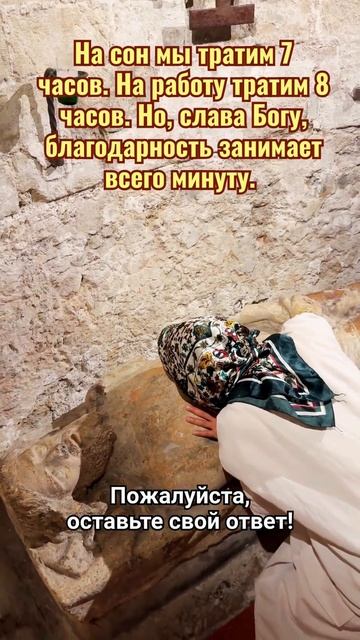 Каждый поклон в молитве — это углубление связи с Небесным Отцом. смотреть онлайн