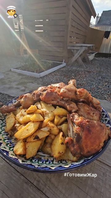 Курица с картошкой в казане #курица #еда #накостре #науглях #кухня #готовимжар #яппи смотреть онлайн