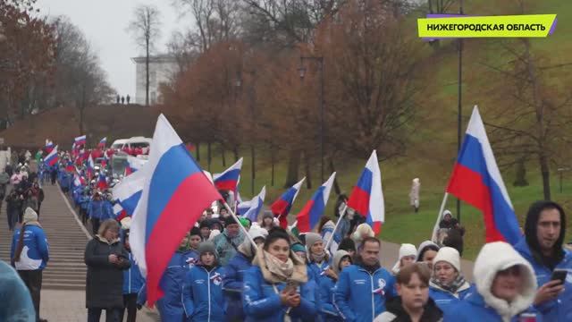 Отметили День народного единства всей страной🇷🇺 смотреть онлайн