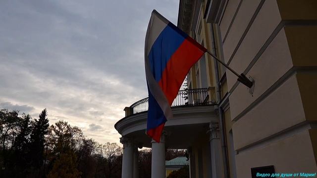 4 ноября!День народного единства!💖💖💖 смотреть онлайн