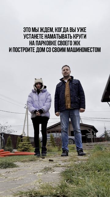 А сколько времени ты ищешь парковку? смотреть онлайн