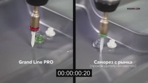 Какие кровельные саморезы выбирают профессионалы от Grand Line.