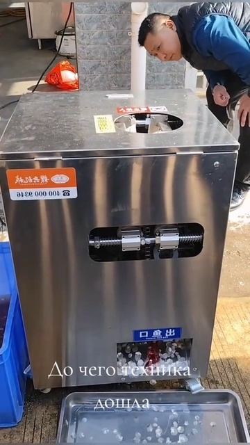 До чего же техника дошла 🤔 смотреть онлайн