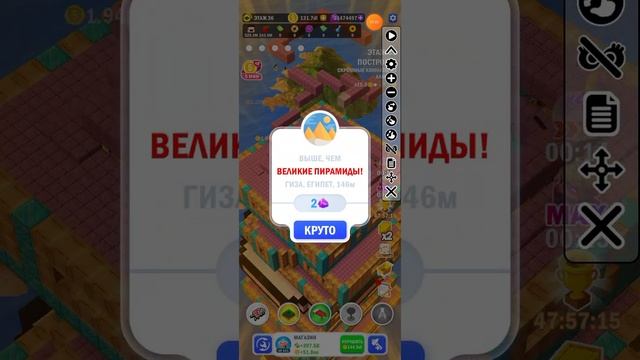 2025-11-03_14-20-03 игра Tower Craft.mp4 смотреть онлайн