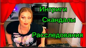 Обзор, Куча с Фуфелом обрели друг друга, Куча радуется чужим неудачам, Фуфел умничает не по детски