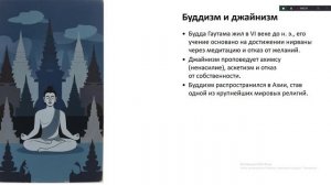 Древний Китай 5 класс история