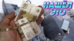 Я потратил 30 дней на поиски потерянных сумок и нашел ЭТО!