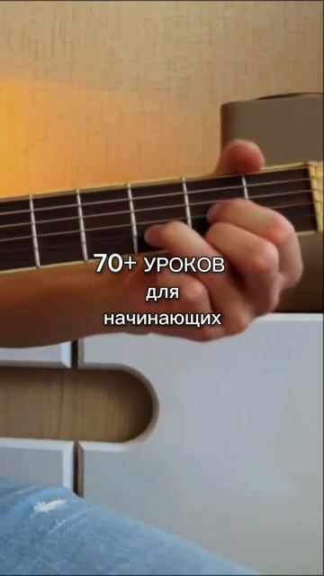 Metallica Nothing Else Matters (Все песни на канале👆 #гитара #игратьнагитаре #guitar #кавер смотреть онлайн