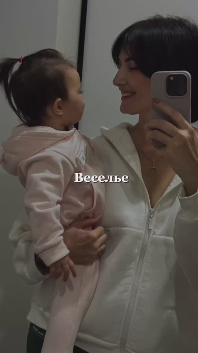 Веселуха 😁 смотреть онлайн