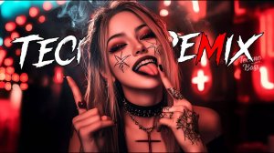 Techno Mix 2025😉🤘Лучшие песни Nonstop Techno для вечеринок, спортзала, игр🔥Hyper Techno Remix