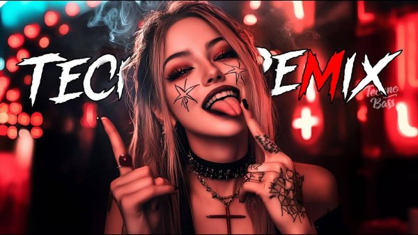 Techno Mix 2025😉🤘Лучшие песни Nonstop Techno для вечеринок, спортзала, игр🔥Hyper Techno Remix