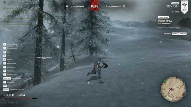 The Elder Scrolls V Skyrim_2025.11.04-16.26