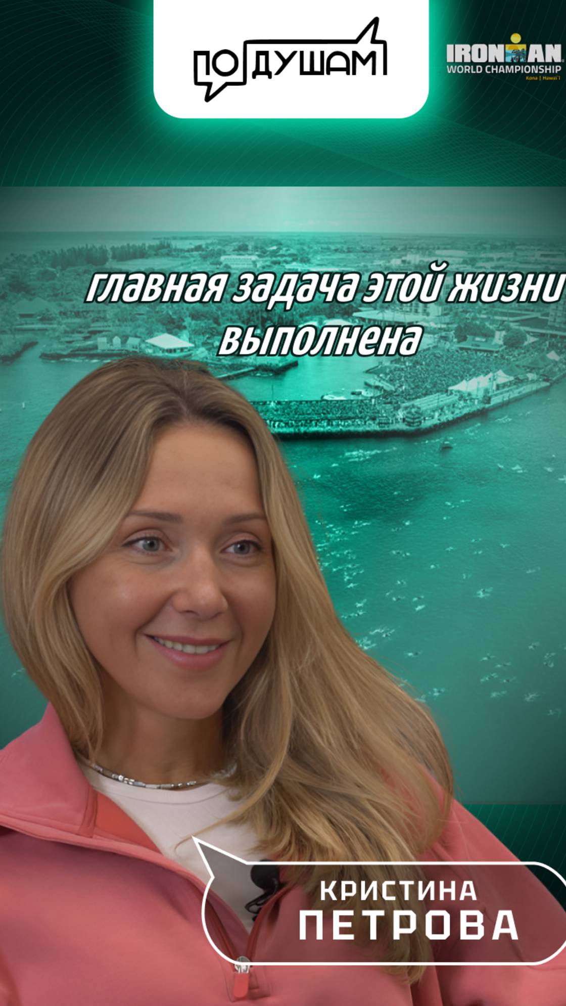 Кона с дивана – фантастика? / @PANFILOVLIVE смотреть онлайн