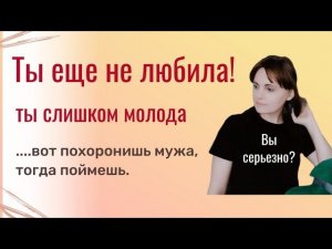 Ваши претензии ко мне и кого хоронить тяжелее? Как такое в голову приходит?