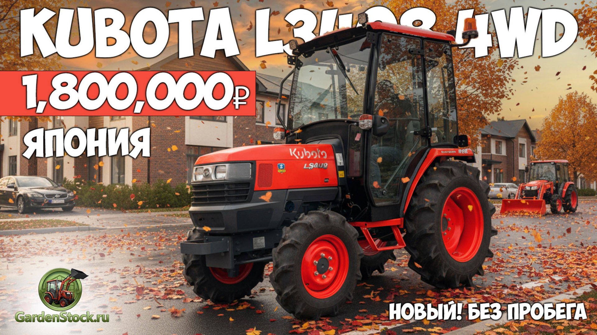 Продавцы китайского барахла и БУ Японии снижают цены... почему??? Есть предложение намного лучше! смотреть онлайн