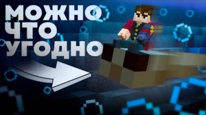 Объясняю КАЖДЫЙ Атрибут в Майнкрафт