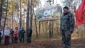 видео выступления Юрия Прошкина 2 ноября