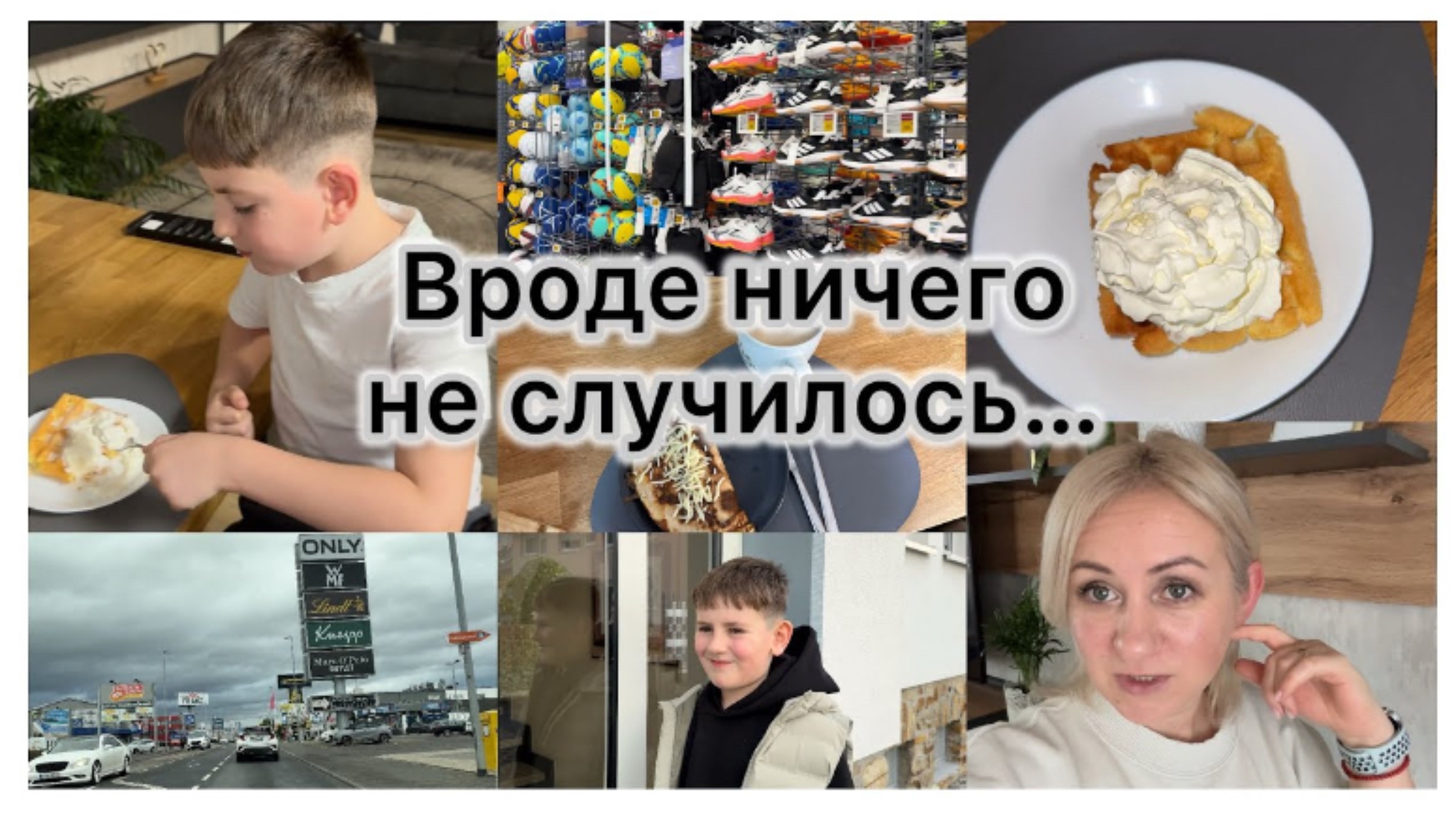 Собираем документы 📃 закупка продуктов 🛒 вкусные Венские вафли 🧇 ужины 🫔 наши будни смотреть онлайн