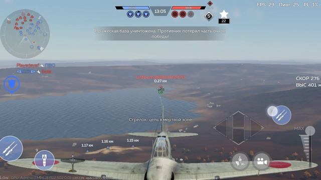 бой на бомбардировщике 1