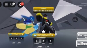 Соперники но с RVS_KING, ROBLOX|RIVALS