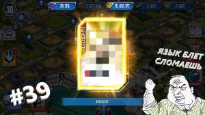 JURASSIC WORLD THE GAME #39 ТУПЛЮ В ИВЕНТЕ + ЧИСТОЕ ЗОЛТО В КОНЦЕ!