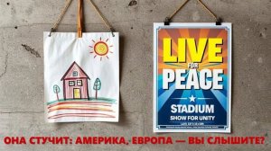 'LIVE' В дверь стучит она... (Пока — не стой передо мной!) 02-04 - by TOSKLOV & SUNO AI