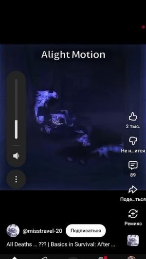 это видео говорит хоть ты сделаешь много чего но ты умрёшь и будешь заново