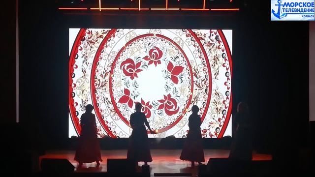 Концерт "Россия-симфония народов". День народного единства в ЦРДК города Холмск 4 ноября 2025 года. смотреть онлайн