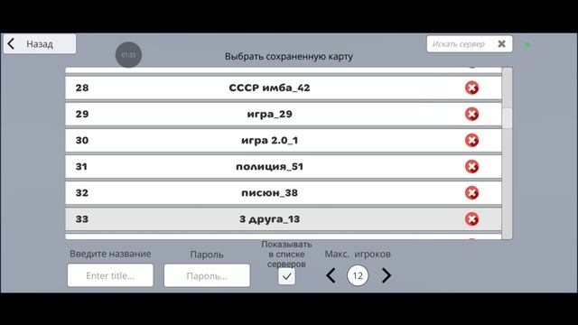 Войне Роботов настал конец 😥😫😭. смотреть онлайн