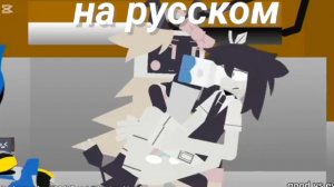 Fpe правда или действие 30 часть