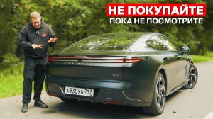 Exlantix ES — что нужно знать перед покупкой