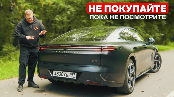 Exlantix ES — что нужно знать перед покупкой