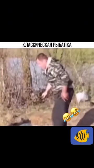 На рыбалку 🎣