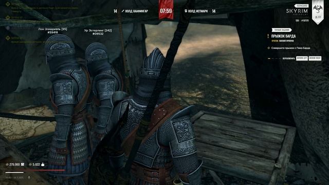 The Elder Scrolls V Skyrim_2025.11.04-20.46