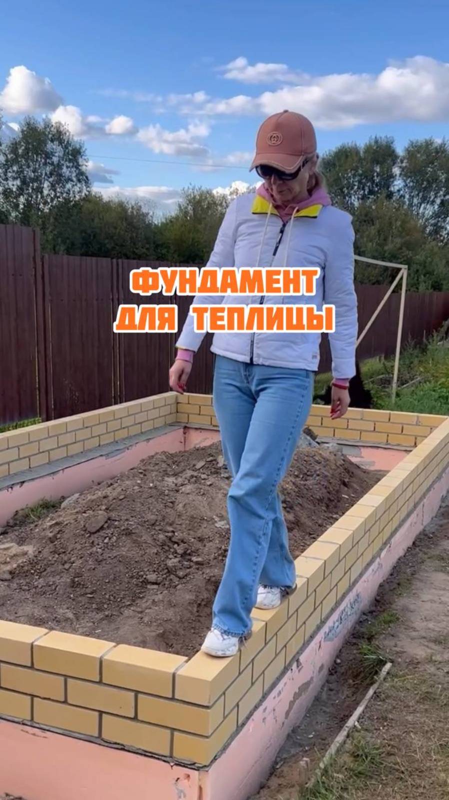 Фундамент для теплицы смотреть онлайн