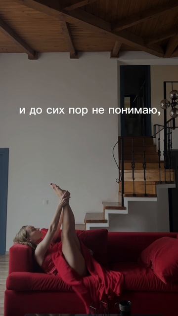 До сих пор не понимаю…