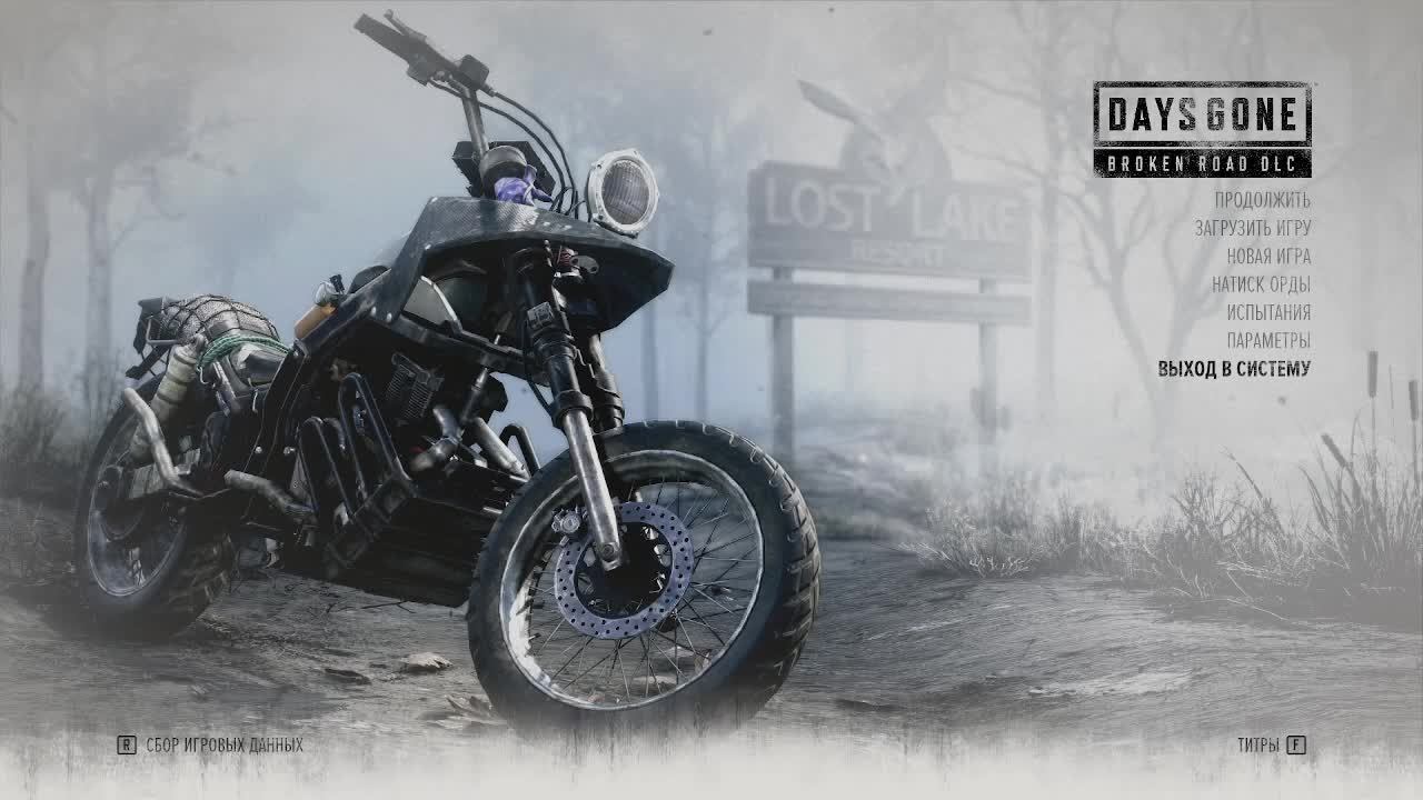 Жизнь после.(Продолжение7)Sibiryak_124rus