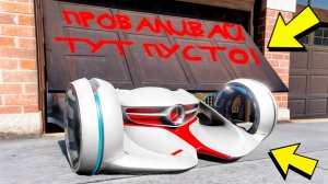 Нашел и угнал кучу чит тачек! Битва автоугонщиков в ГТА 5 Онлайн!