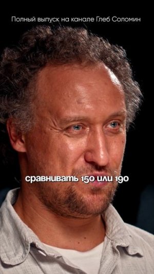 ЗАЧЕМ НУЖНЫ ТЕСТЫ НА IQ? ✅ Михаил Никитин | Полный выпуск на канале "Глеб Соломин" #наука