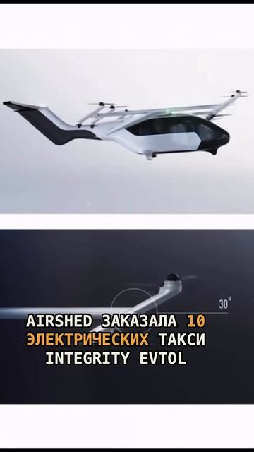 Летающее такси в Дубае!