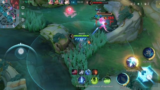 Mobile Legends мия смотреть онлайн