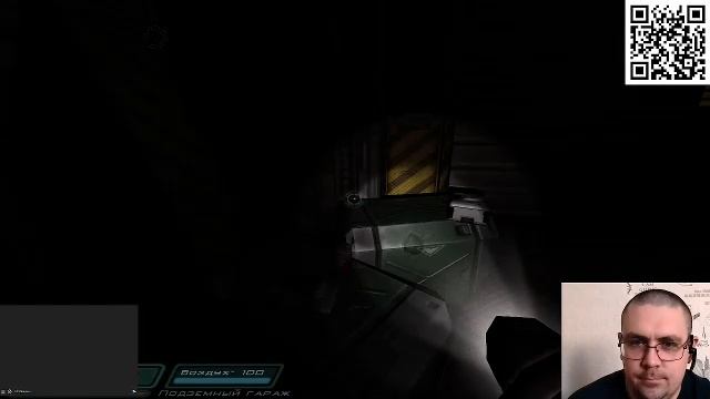 Doom 3 смотреть онлайн