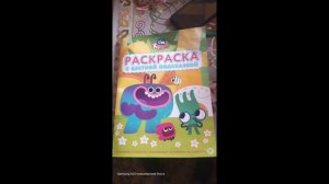 ум и хрум.mp4