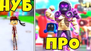 От нуба до богача в укради брейнрот в Роблокс! Часть 2