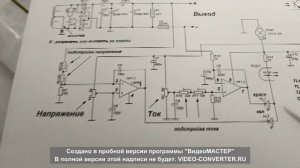 Лабораторный блок питания из ATX 350W