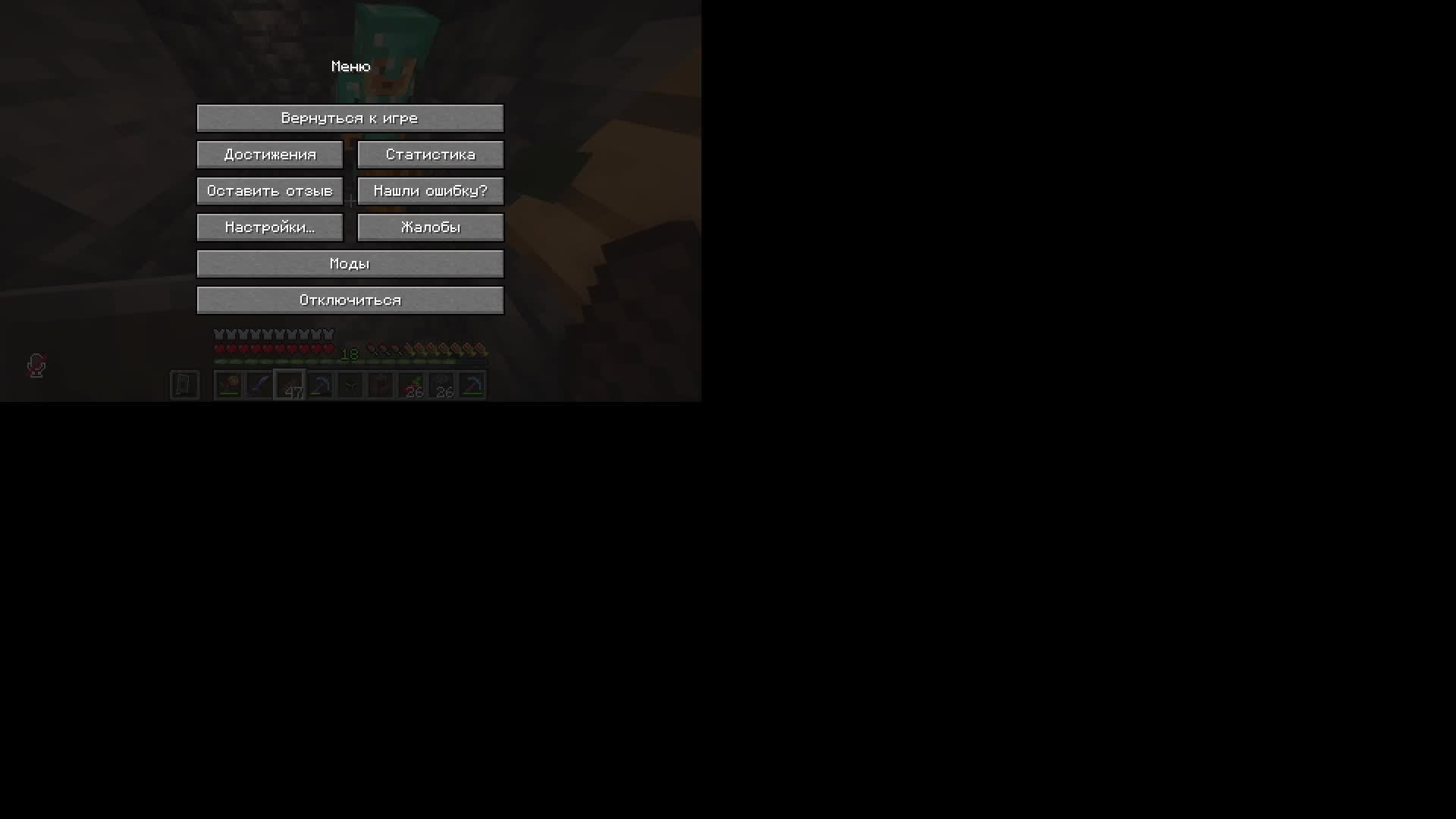 Играю с другом на сборке Cave Horror Project