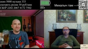 О большом и правах