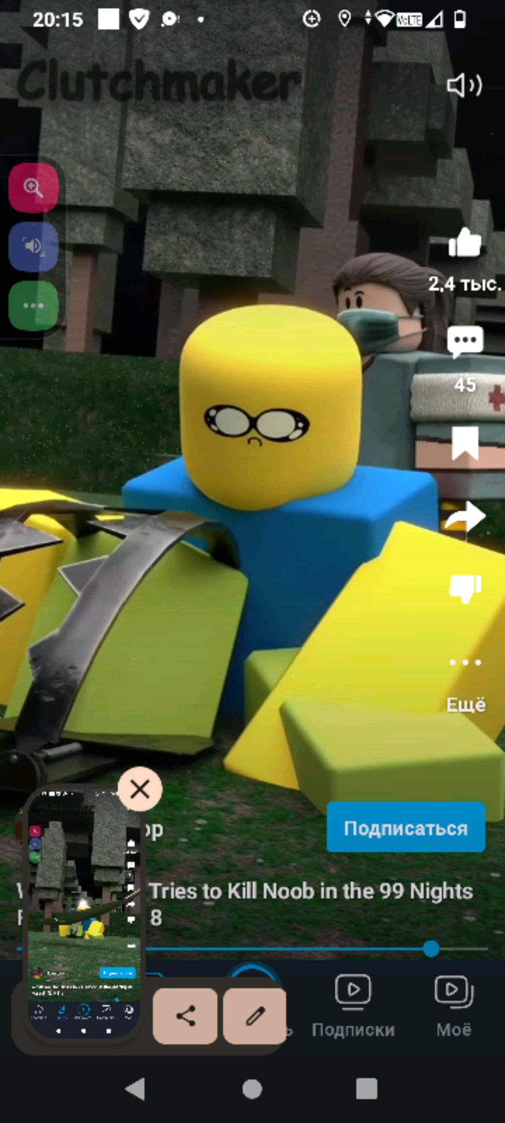 уря смотреть онлайн